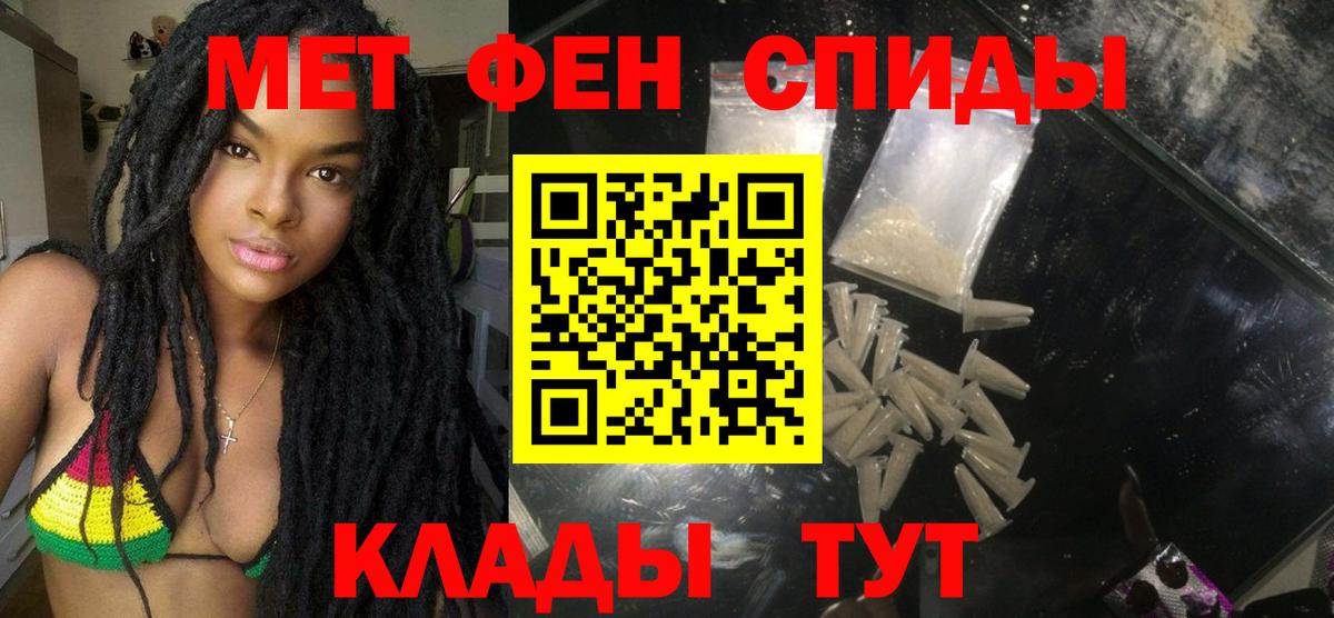 АМФ 97% Ставрополь