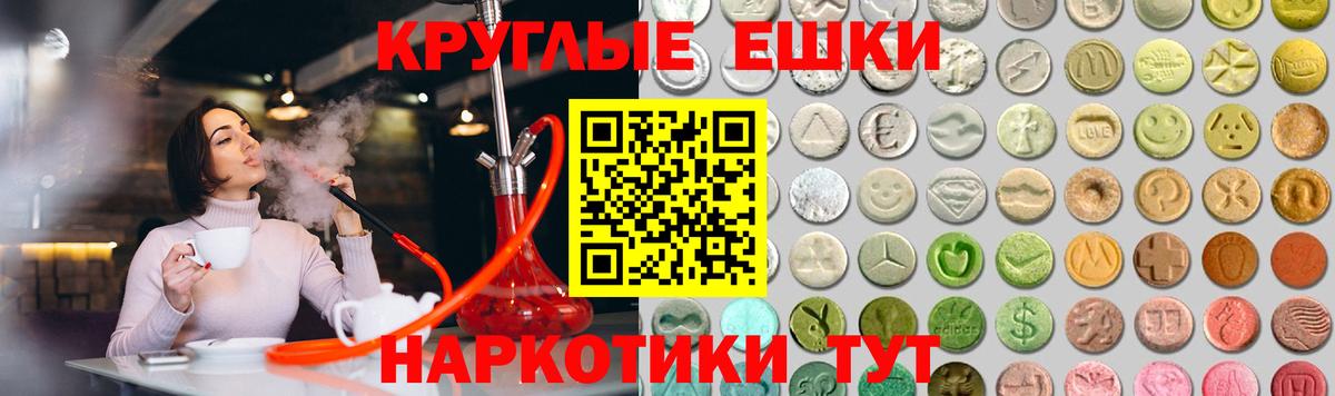Ecstasy 280мг  Вход с VPN  Ecstasy  Ставрополь  сколько стоит  Ecstasy DUBAI 