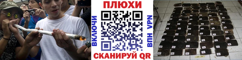 ГАШИШ убойный Ставрополь