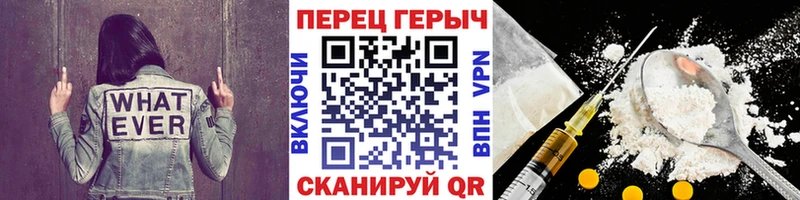 Героин Heroin  Ставрополь 