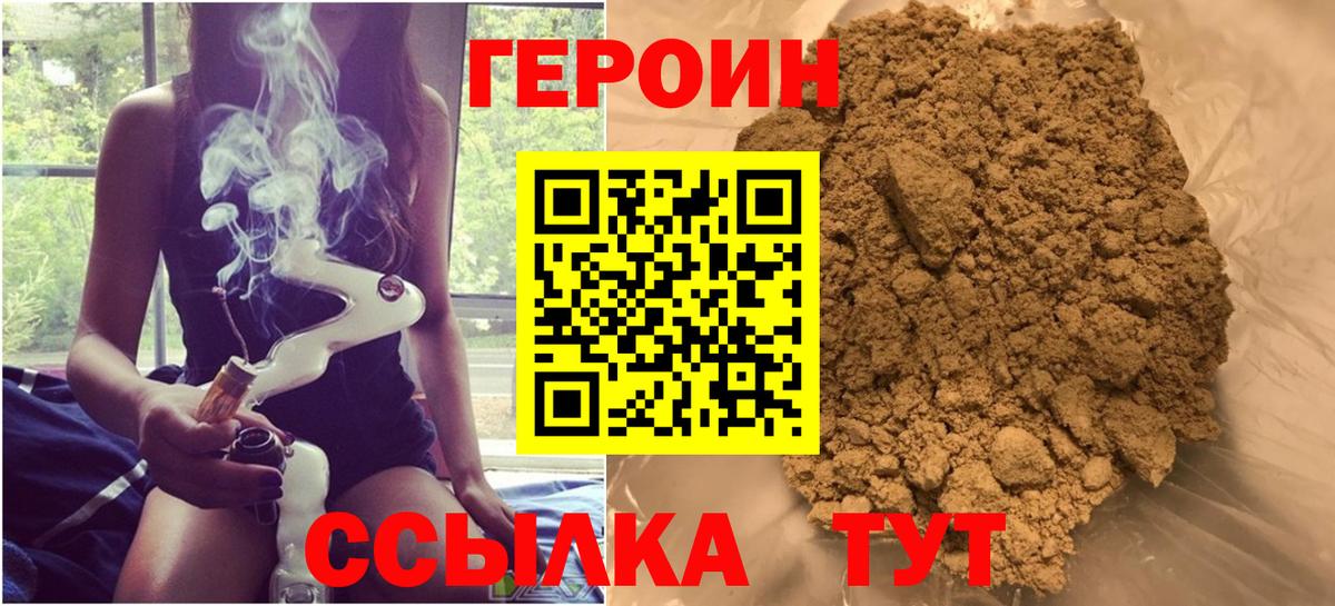 Конопля  Cocaine  A PVP СОЛЬ   ГАШ  Вход с VPN  Ставрополь  Мефедрон  