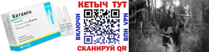 КЕТАМИН VHQ  кракен сайт  Ставрополь 