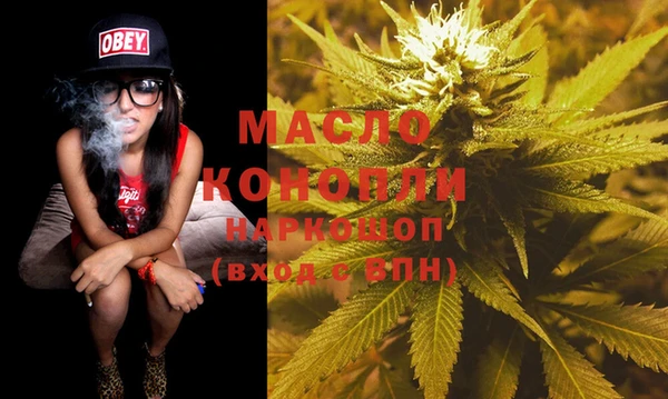 мефедрон Касимов