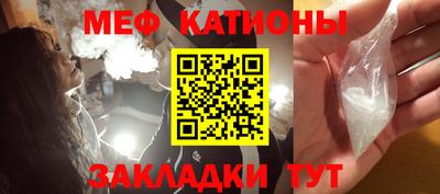 кристаллы Сланцы