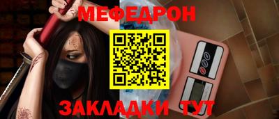 кристаллы Сланцы