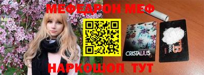 кристаллы Сланцы