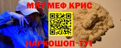 амф Славянск-на-Кубани