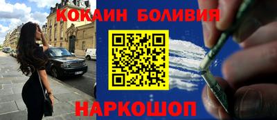амф Славянск-на-Кубани