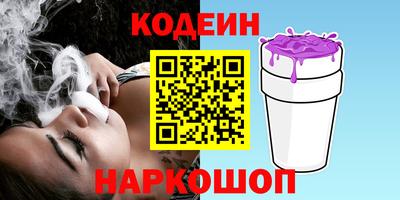 амф Славянск-на-Кубани