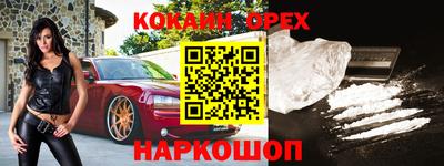 кристаллы Сланцы