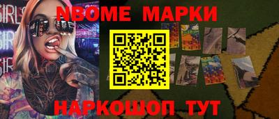 кокаин премиум Славгород