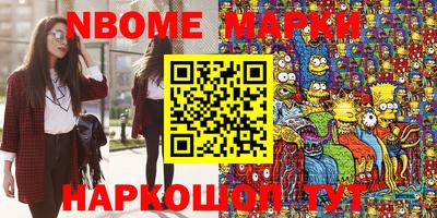 кокаин премиум Славгород