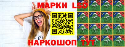 амф Славянск-на-Кубани
