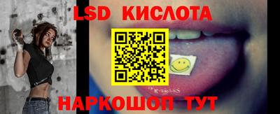 амф Славянск-на-Кубани