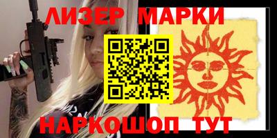 кристаллы Сланцы