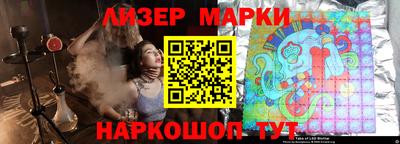 кокаин премиум Славгород