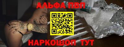 кокаин премиум Славгород