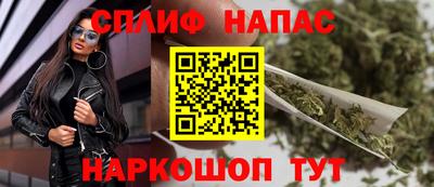 амф Славянск-на-Кубани