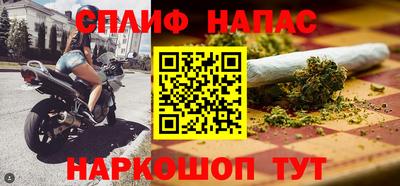 кокаин премиум Славгород
