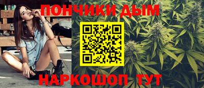 кокаин премиум Славгород
