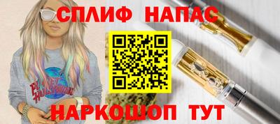 кокаин премиум Славгород