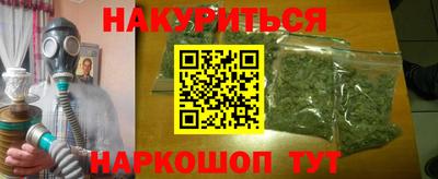 амф Славянск-на-Кубани