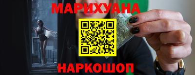 амф Славянск-на-Кубани