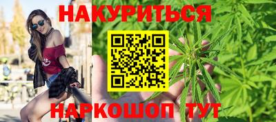 амф Славянск-на-Кубани
