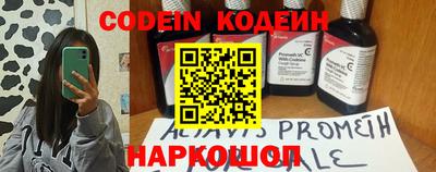 кристаллы Сланцы