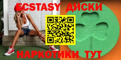 амф Славянск-на-Кубани