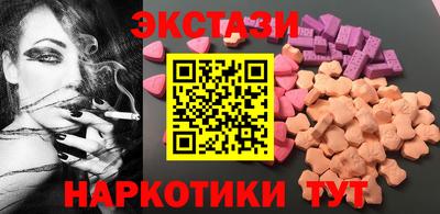кокаин премиум Славгород