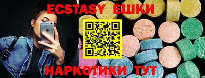 кристаллы Сланцы