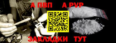 кокаин премиум Славгород