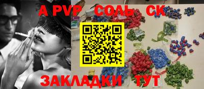 кокаин премиум Славгород