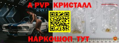 кокаин премиум Славгород