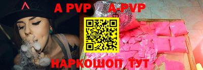 кокаин премиум Славгород