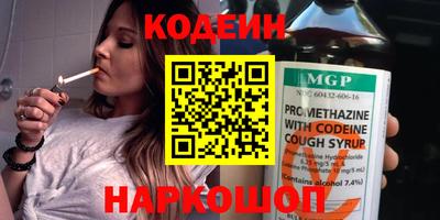 кристаллы Сланцы