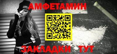 кокаин премиум Славгород
