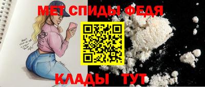 кокаин премиум Славгород