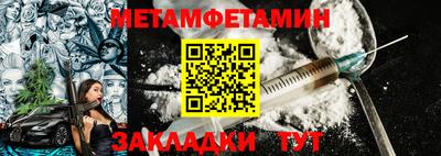 кристаллы Сланцы