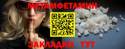 кристаллы Сланцы