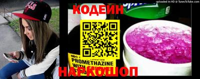 кристаллы Сланцы