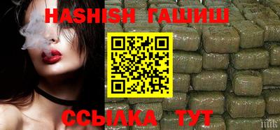кристаллы Сланцы