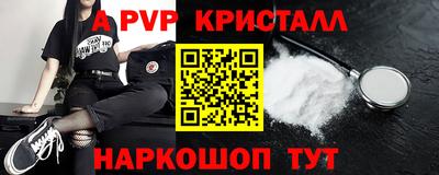 кристаллы Сланцы