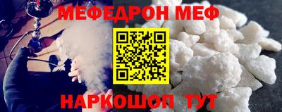кокаин премиум Славгород