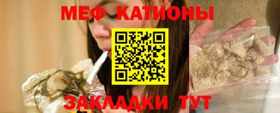 кристаллы Сланцы