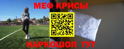 кристаллы Сланцы