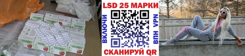 даркнет Telegram  Ставрополь  LSD-25 экстази кислота 