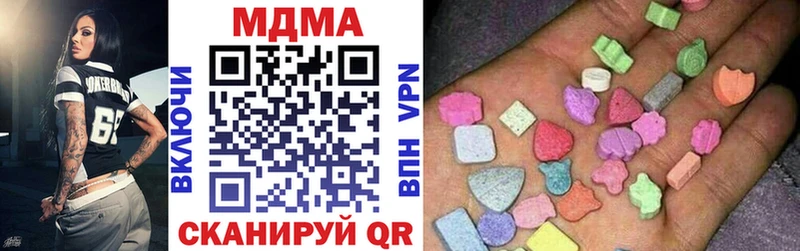 МДМА Molly  Ставрополь 