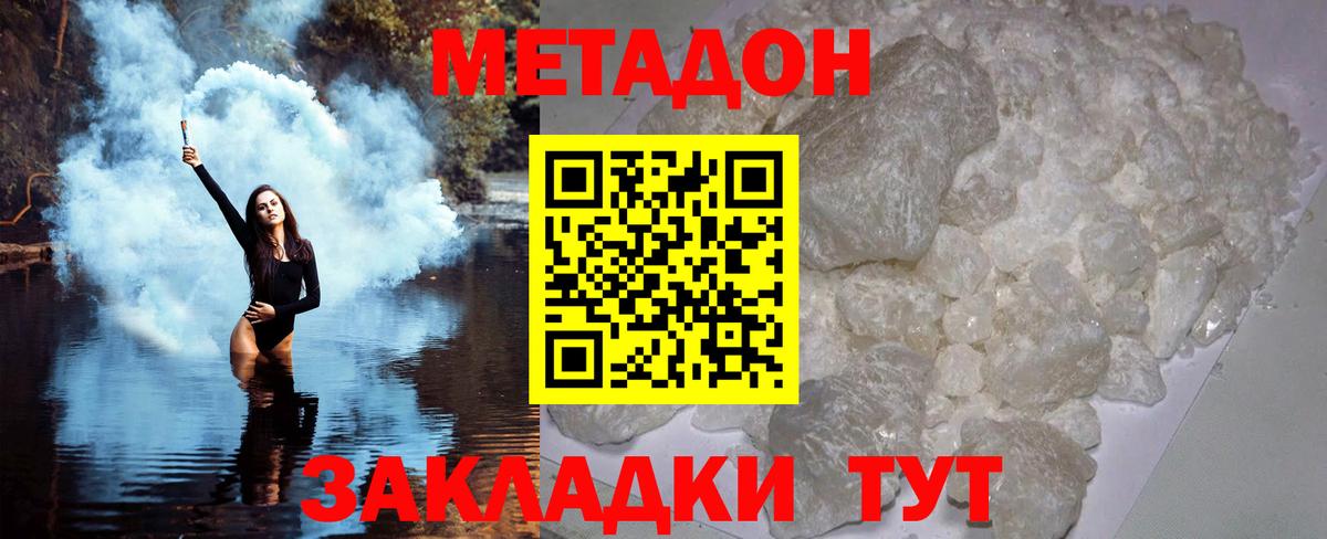 Конопля Ставрополь